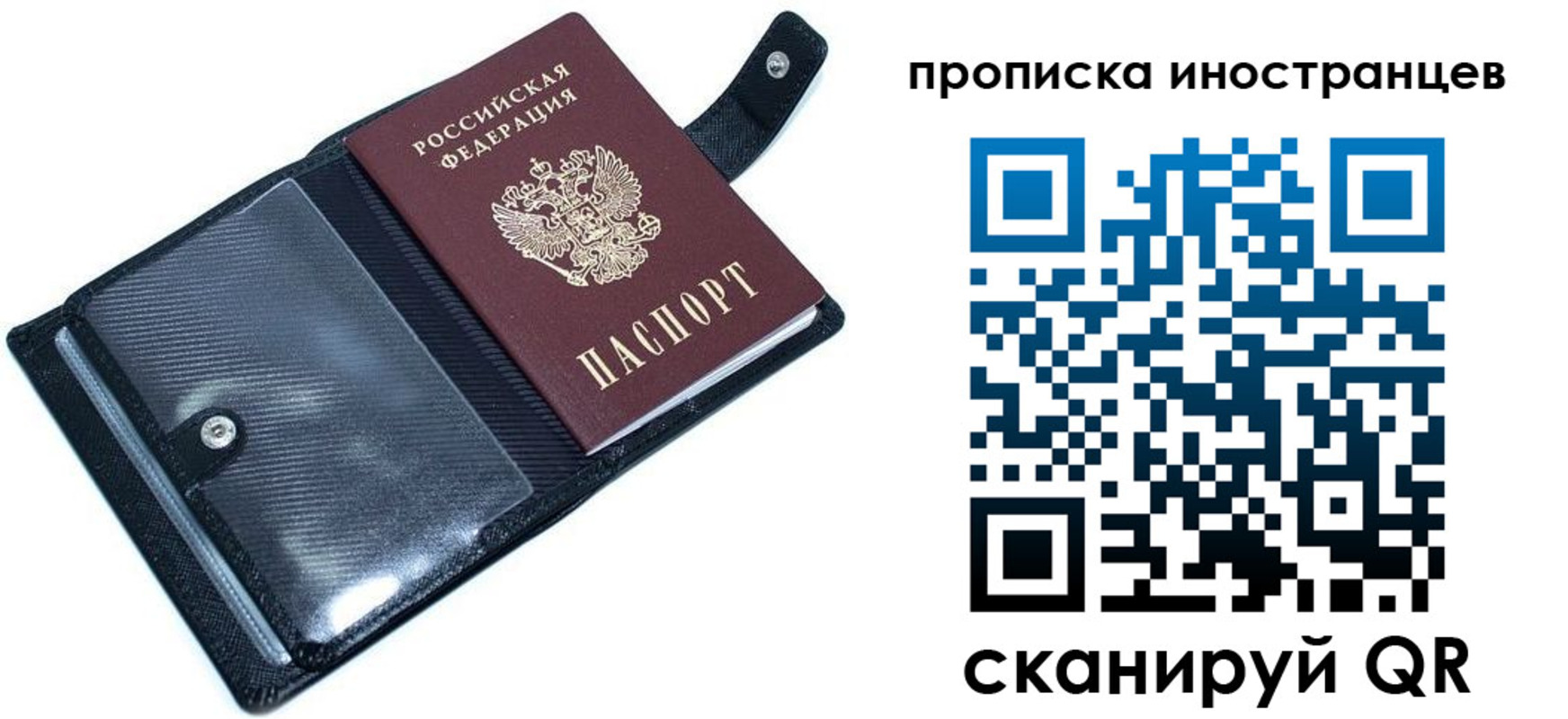 где прописаться в Сарапуле