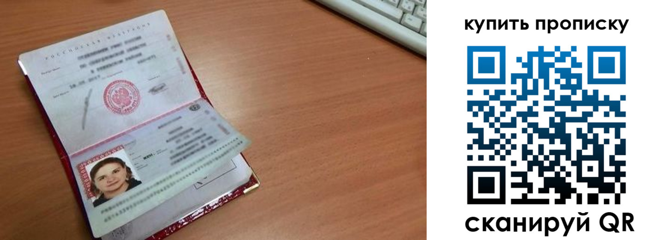 пропишу в квартире в Сарапуле